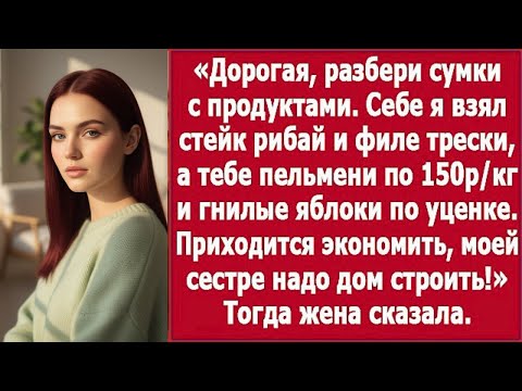 Видео: "Стейки себе, гнилые яблоки мне — вот такая у нас 'экономия'…"