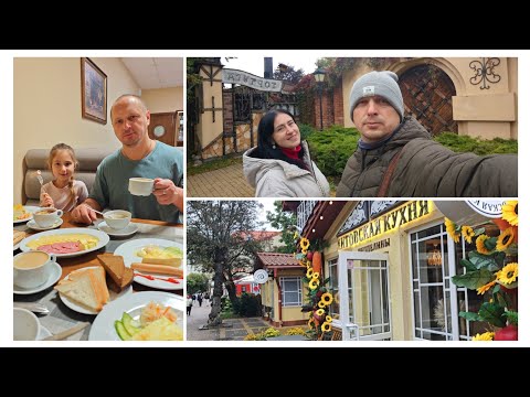 Видео: Куршская коса / Завтрак в отеле / Осенний Зеленоградск