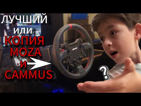 Видео: SIMAGIC ALPHA EVO PRO | СТОИТ ЛИ ОН ТОГО? | Обзор и Тест FFB