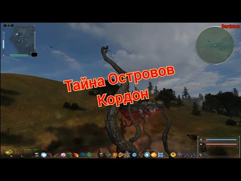 Видео: S.T.A.L.K.E.R. ОП 2.2 Тайна островов Кордон и бонусный тайник