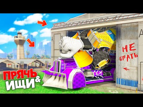Видео: НАШЕЛ ОГРОМНЫЕ ТАЧКИ ИЗ ARENA WAR! БИТВА АВТОУГОНЩИКОВ В ГТА 5 ОНЛАЙН