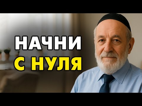 Видео: Почему бедные остаются бедными, а богатые становятся ещё богаче?  Они мыслят по разному!