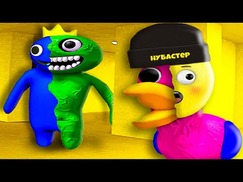 Видео: РАДУЖНЫЙ БАНБАН НО МЫ НЕ ДРУЗЬЯ В ЗАКУЛИСЬЕ в ROBLOX!