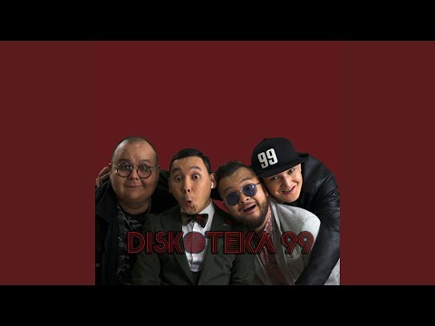 Видео: Жүрегімді қинама