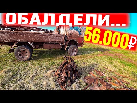 Видео: ОБАЛДЕЛИ ОТ НАХОДОК!! ДОРОГИ НЕТ, А МЕТАЛО КОП НЕ ДАЁТ ПОКОЯ!