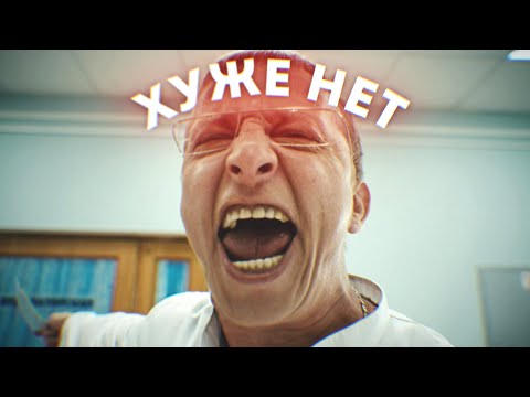 Видео: БЫКОВ - ХУДШИЙ РУКОВОДИТЕЛЬ