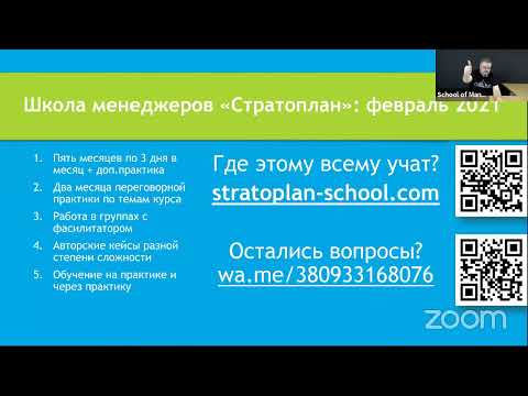 Видео: Стратоплан:Black: Контроль состояния команды и обратная связь