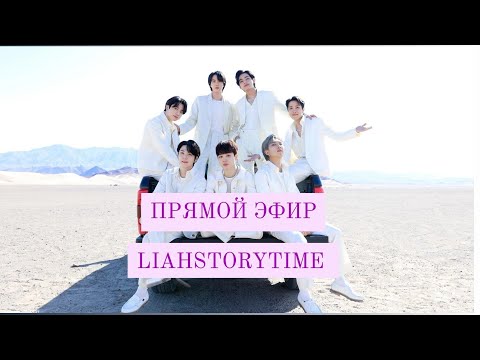 Видео: ПОГОВОРИМ О BTS // РАСПАД ГРУППЫ // ФЕСТА 2022