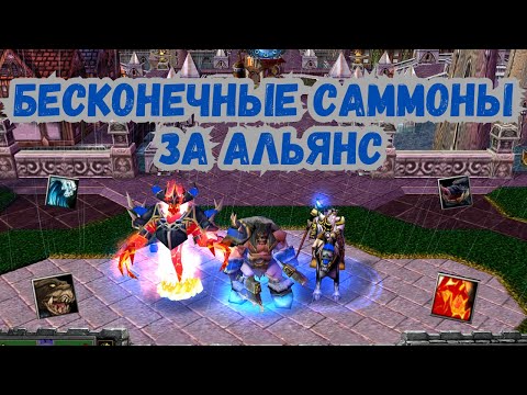 Видео: №1 КАКОЙ ИИ САМЫЙ СИЛЬНЫЙ??? АЛЬЯНС vs ОРДА кто победит в WARCRAFT 3 REFORGED