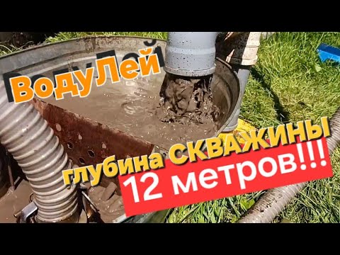 Видео: Абиссинская скважина с необычным грунтовым разрезом!!!