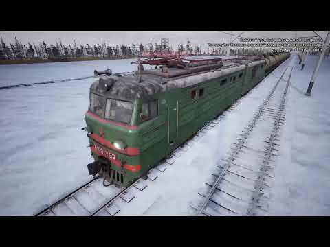 Видео: Trans-Siberian Railway Simulator (2024) ►#8 РАЗОГНАЛИ НАШ ЭЛЕКТРОВОЗ