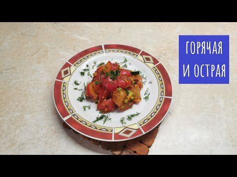 Видео: Салат из ЖАРЕНОЙ РЕДИСКИ!