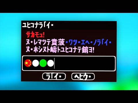 Видео: Китайский НУБО-РП (samp)