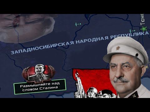 Видео: TNO - КагАнович - Сталинизм В Отдельно Взятой Западной Сибири|#2