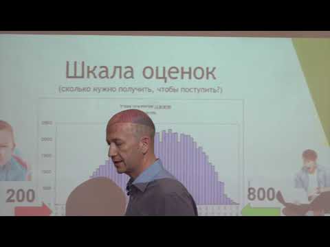 Видео: Подготовка к поступлению в университеты Израиля. Психотест.