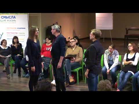 Видео: Александр Зелинский. Работа с симптомом методом системного моделирования.