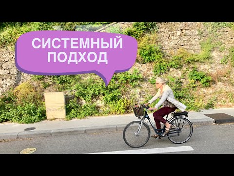 Видео: ПОЧЕМУ ТАК ВАЖНА СИСТЕМНОСТЬ  В ИЗУЧЕНИИ ФРАНЦУЗСКОГО?