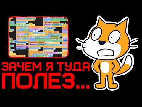 Видео: Исправляю игры подписчиков 3