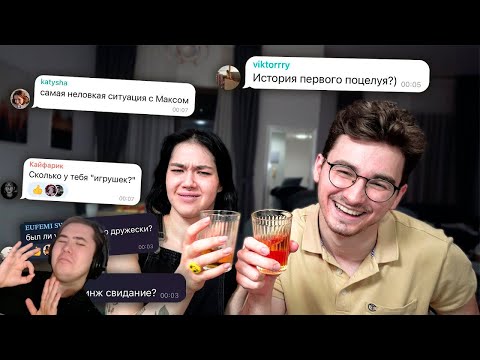 Видео: ПРАВДА ИЛИ ВЫПИВКА с Анастасиз *неудобные вопросы* | РЕАКЦИЯ на @TheBrianMaps