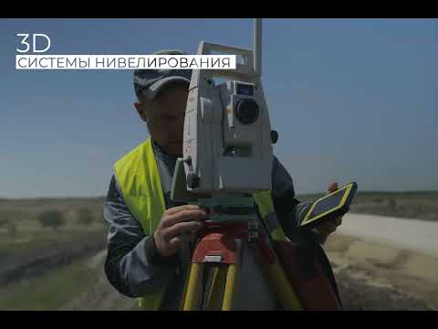 Видео: АО «ДСК» «АВТОБАН»: технологии строительства автомобильных дорог