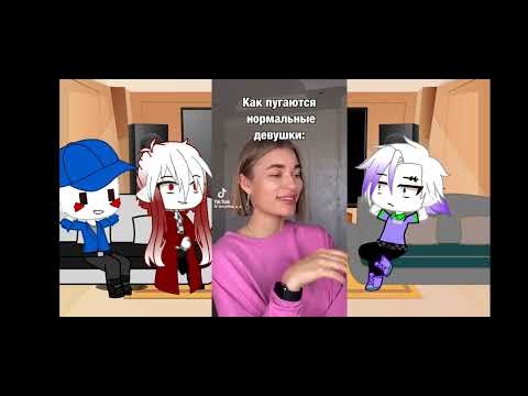 Видео: Реакция Broken colors на т/и. 1/? часть.