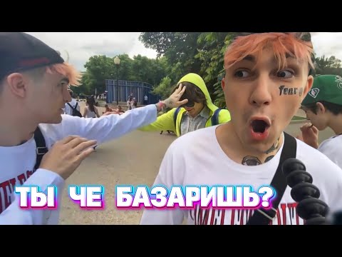 Видео: ОБЗОР ХАТЫ ПИНКА, РАМСЫ ЯНГВЕЯ И РОСТИКА | dilblin, grushhikk, Scally Milano