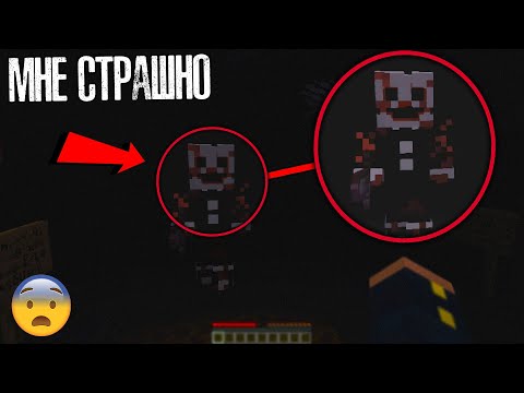 Видео: 😨 Страшный Сервер Подписчика с мистическим игроком Хисси! Очень страшное видео..