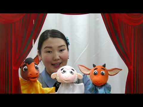 Видео: Хэл ярианы хичээл