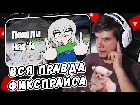 Видео: ЛАГОДА и МИМИ СМОТРЯТ: Сбежала со смены в Фикспрайсе by Shanti
