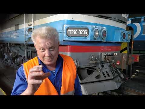 Видео: ВАЛЕРА О ПОЛОМКЕ СЕКЦИИ ТЕПЛОВОЗА 2М62 ( КРОКОДИЛ)
