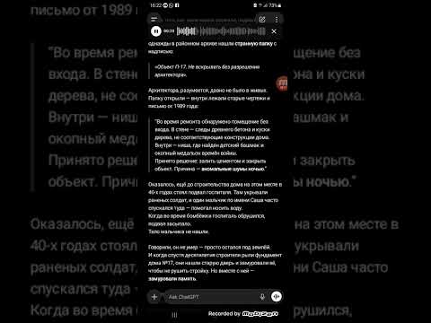 Видео: История про подвал дома из 1990 годов
