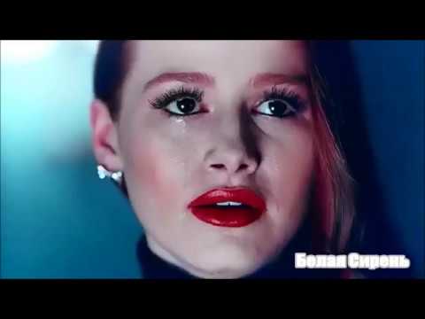 Видео: Jughead/Cheryl - Адреналин