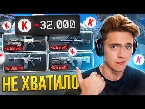 Видео: Стал НОВИЧКОМ, НО НЕ ХВАТИЛО ДЕНЕГ... ПОЧЕМУ ТАК ДОРОГО?! (Warface 2024)