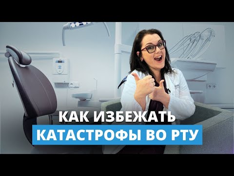 Видео: Зубная фея против: интервью со стоматологом