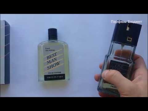 Видео: BEST MAN SHOW Новая Заря Сравнение с ONE MAN SHOW Bogart