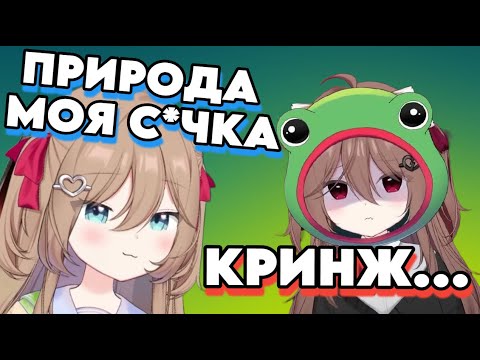Видео: Совместная Игра Нейро и Ивел в Майнкрафт Пошла не по Плану | Neuro-Sama | russub