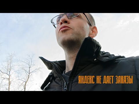 Видео: Как подработать в Яндексе и заработать?