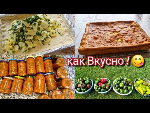 Видео: Быстрый, не хлопотный и главное очень вкусный! 