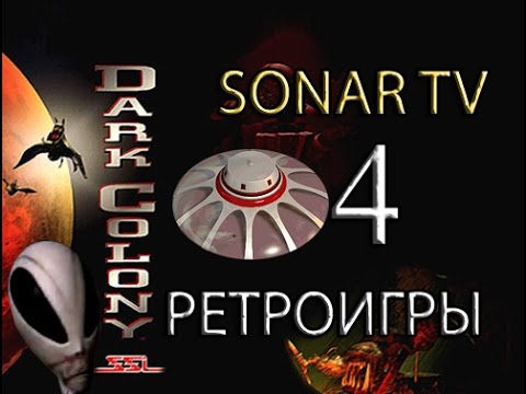 Видео: Dark Colony №4 (РЕТРО) - Предательство