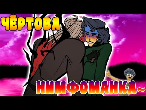 Видео: СДЕЛАЕМ ЭТО НА СТОЛЕ ИЛИ НА ПОЛУ?~| ВПЕРЁД В МАЙНКРАФТ![РУССКАЯ ОЗВУЧКА COUNTRYHUMANS]