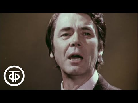 Видео: Юрий Гуляев "Песня о тревожной молодости" (1979)