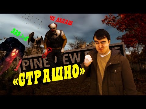 Видео: "СТРАШНО" - BlackSilverUFA ► PineviewDriver (Лучшее)