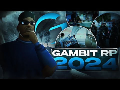 Видео: GAMBIT RP в 2024 ГОДУ в GTA SAMP!