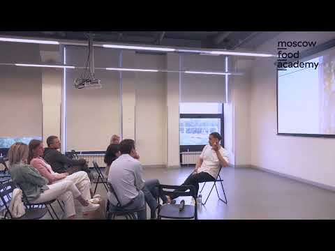 Видео: Лекция: Как региональному шеф-повару возглавить собственный ресторан
