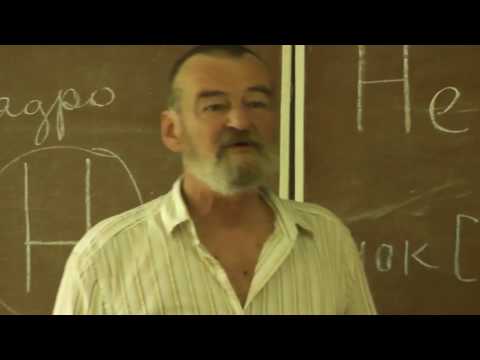 Видео: 3 Пастух Ядро и козы-электроны.  Литий.  Электронные уровни