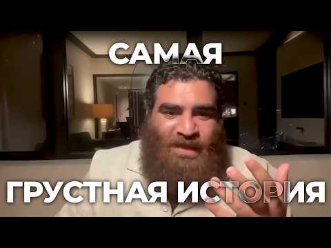 Видео: Про моего отца. Не повторяйте моей ошибки! | Арсен Маркарян