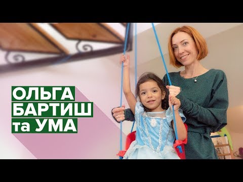 Видео: Виявилось, я маю в собі демонів, про яких не здогадувалась — Ольга Бартиш про усиновлення