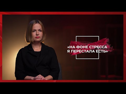 Видео: У жизни нет черновика | Юлия Швед