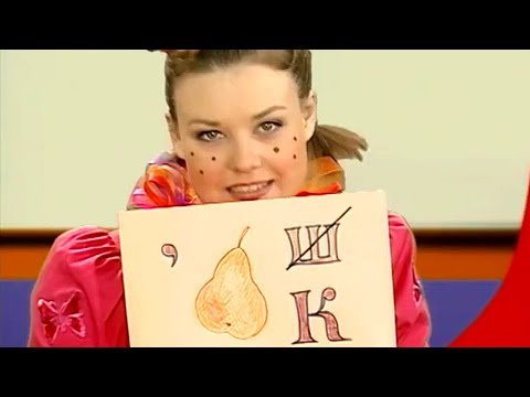 Видео: АБВГДейка 📚 Логические цепочки 📖 Официальный канал