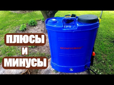 Видео: Китайский аккумуляторный опрыскиватель Беларусмаш
